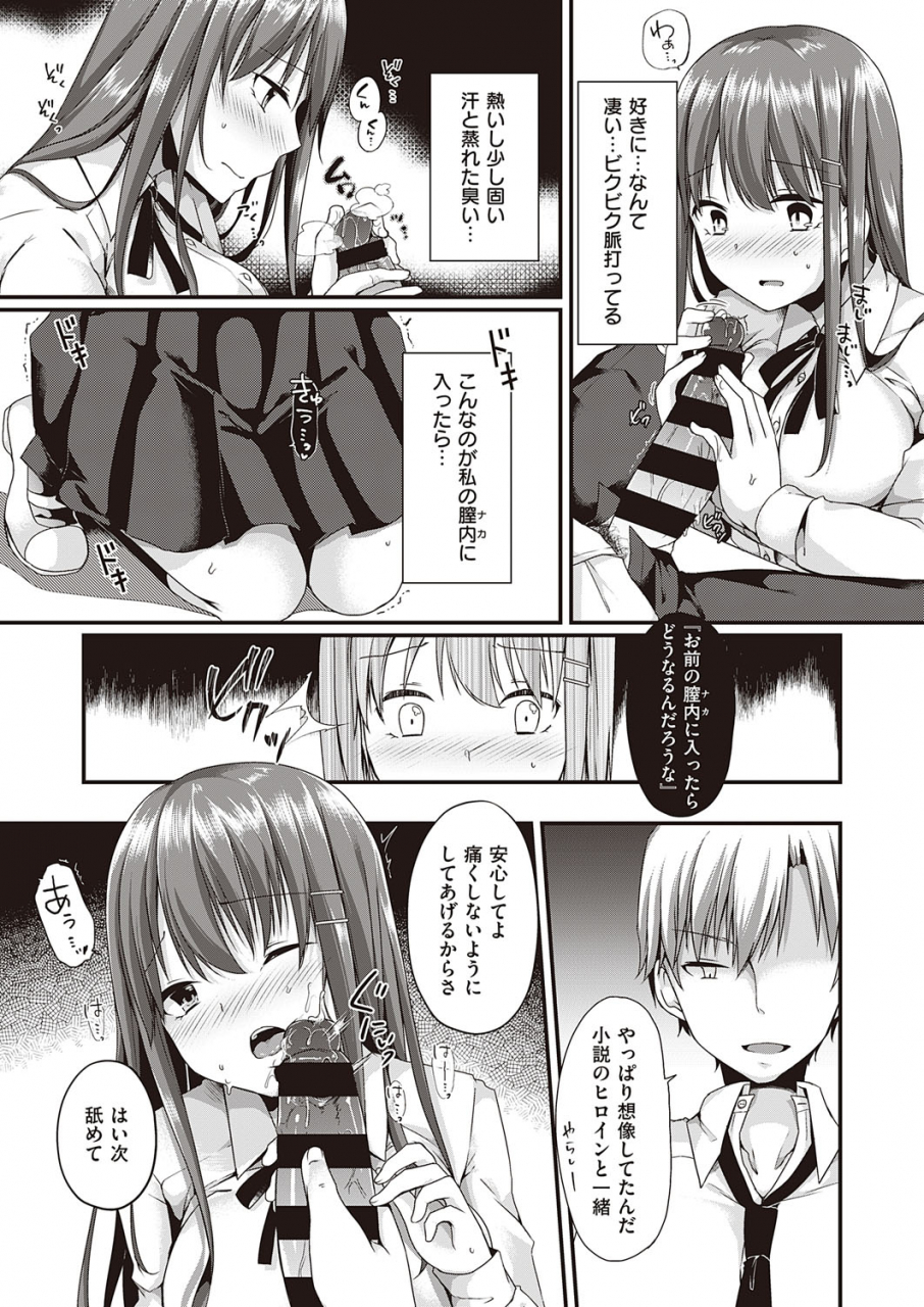 comic-exe-22-digital