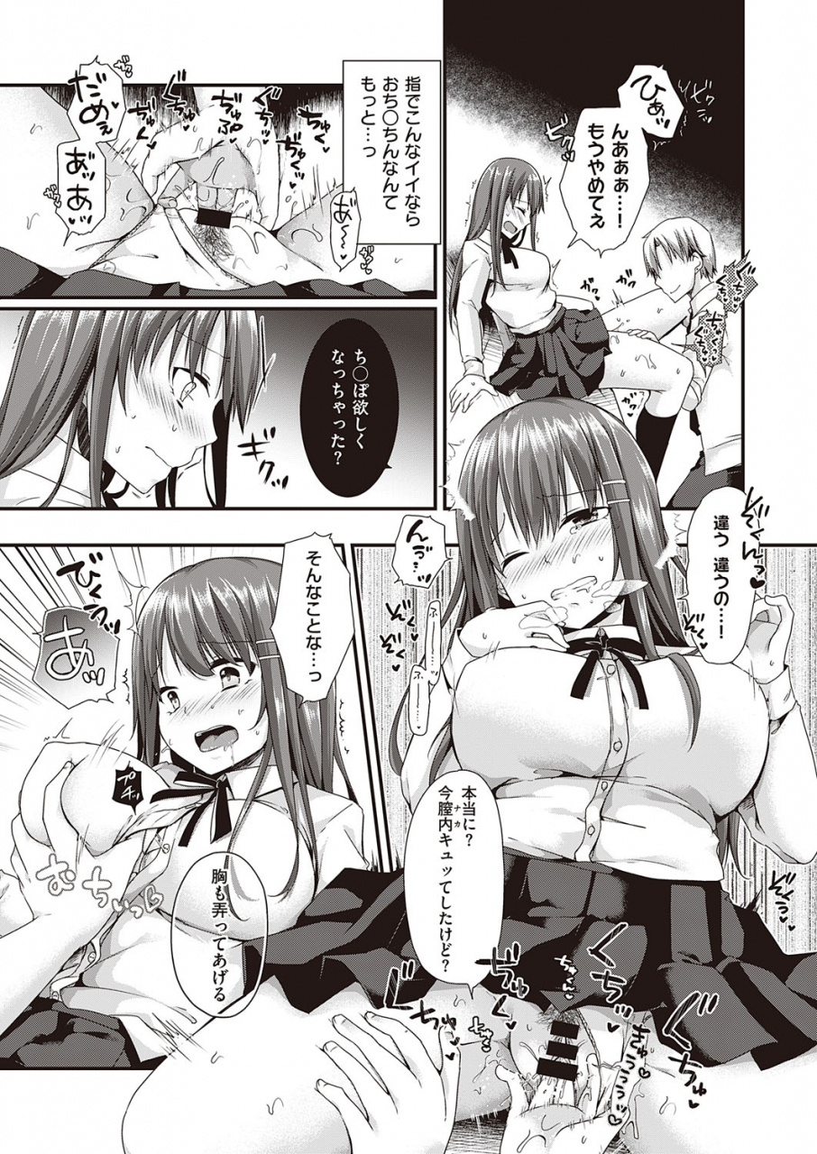 comic-exe-22-digital