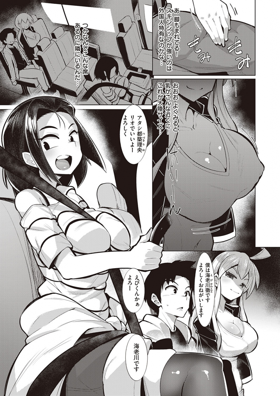 comic-exe-22-digital