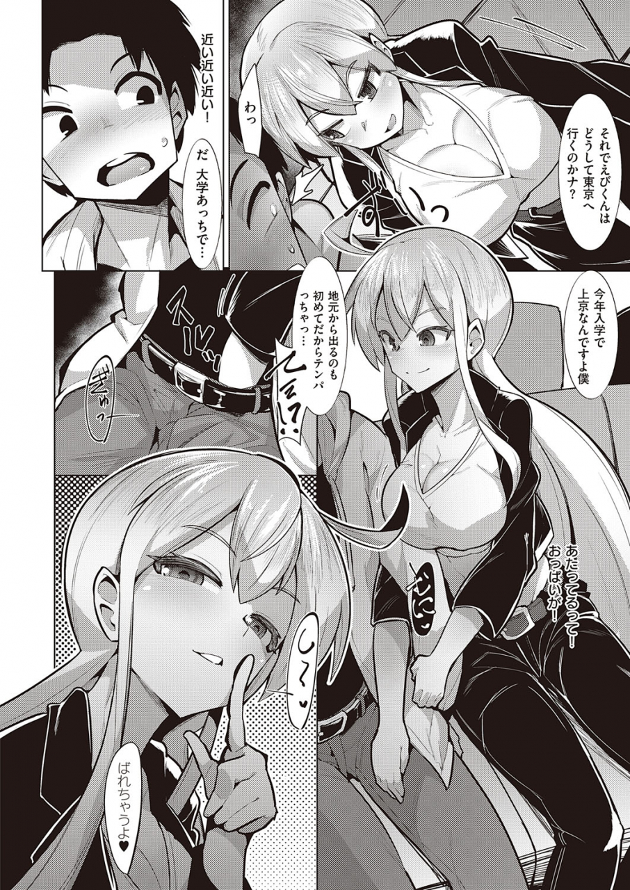 comic-exe-22-digital