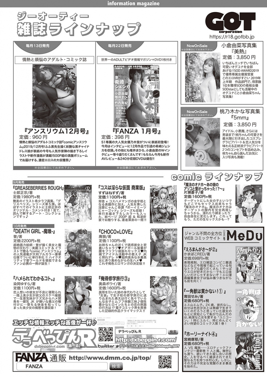 comic-exe-22-digital