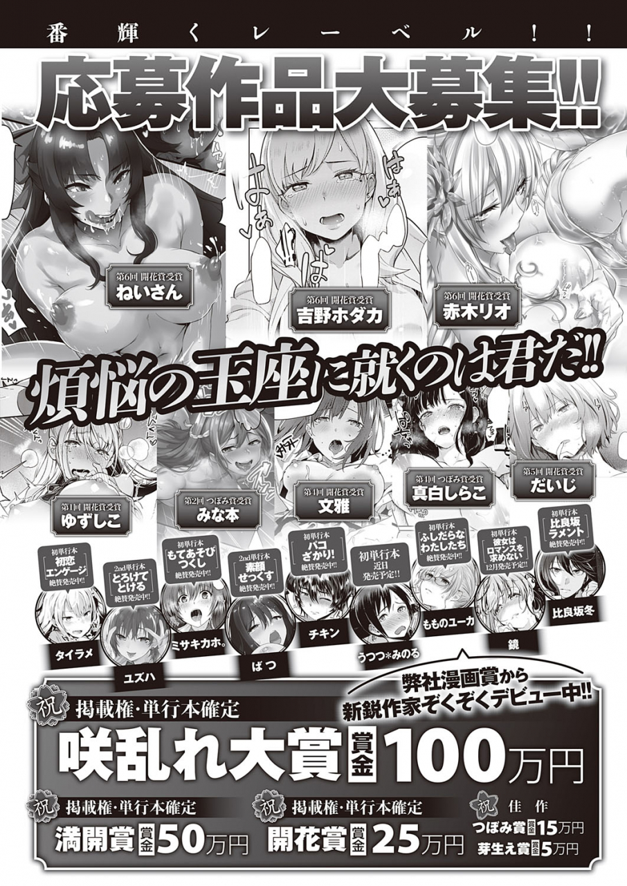 comic-exe-22-digital