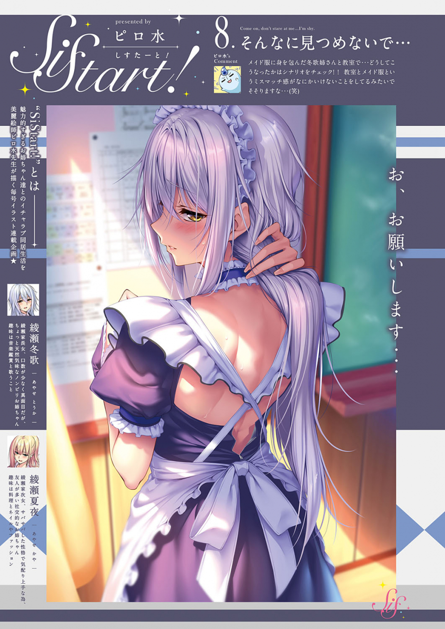 comic-exe-22-digital