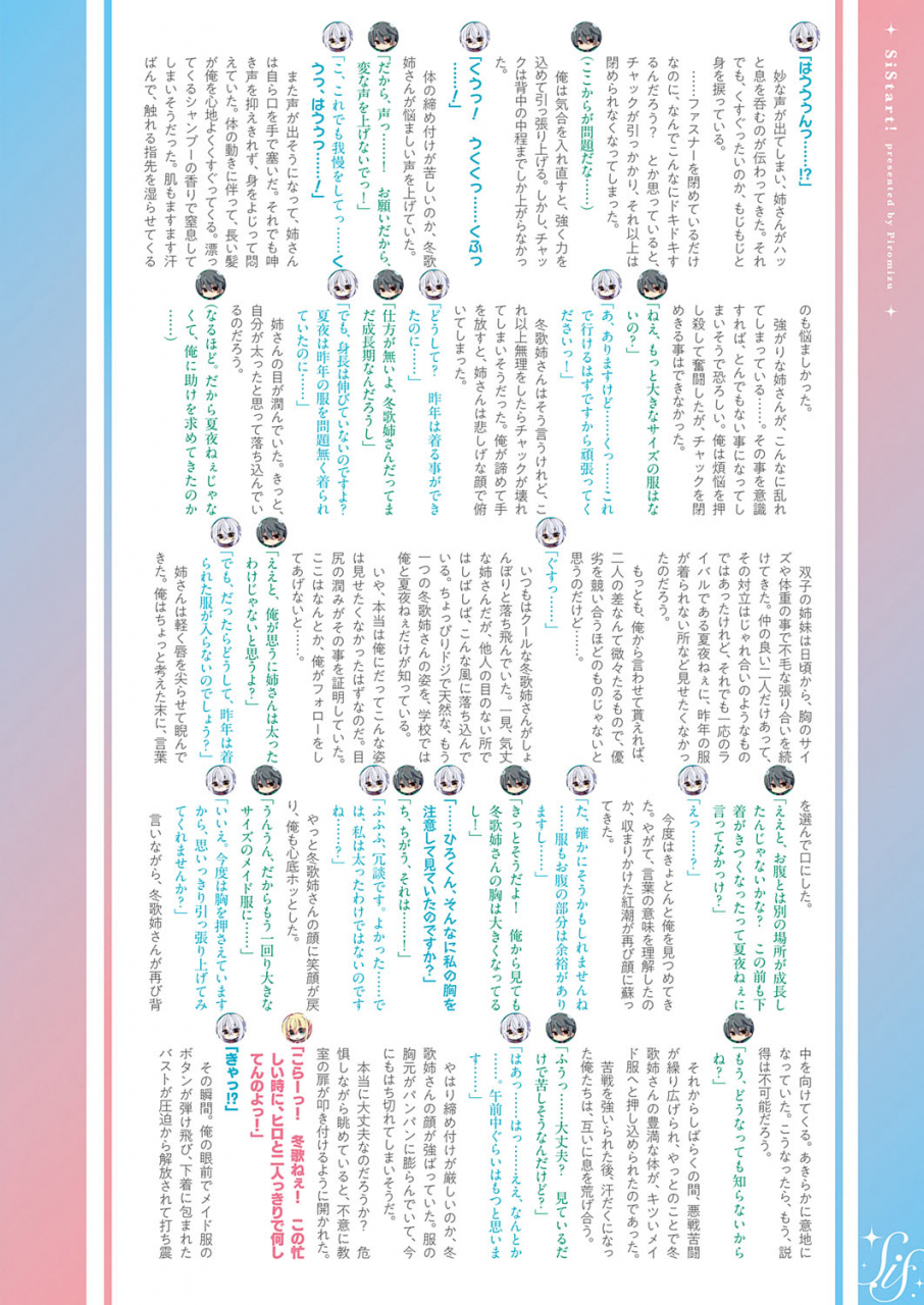 comic-exe-22-digital