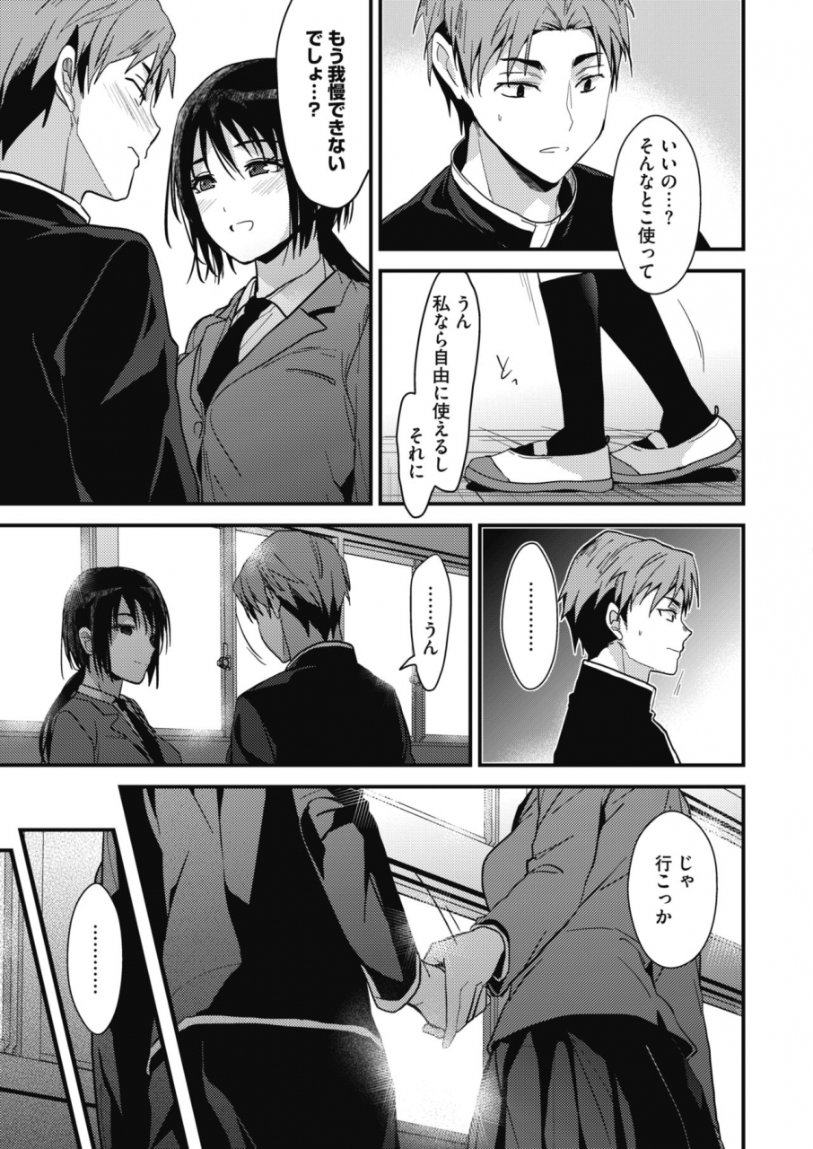 comic-hotmilk-2020-02-digital