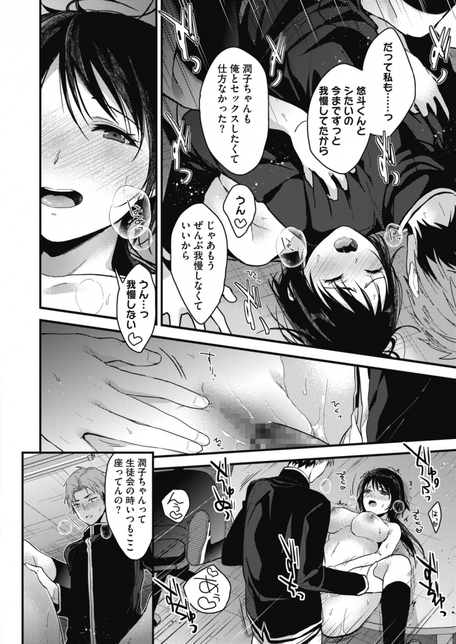 comic-hotmilk-2020-02-digital