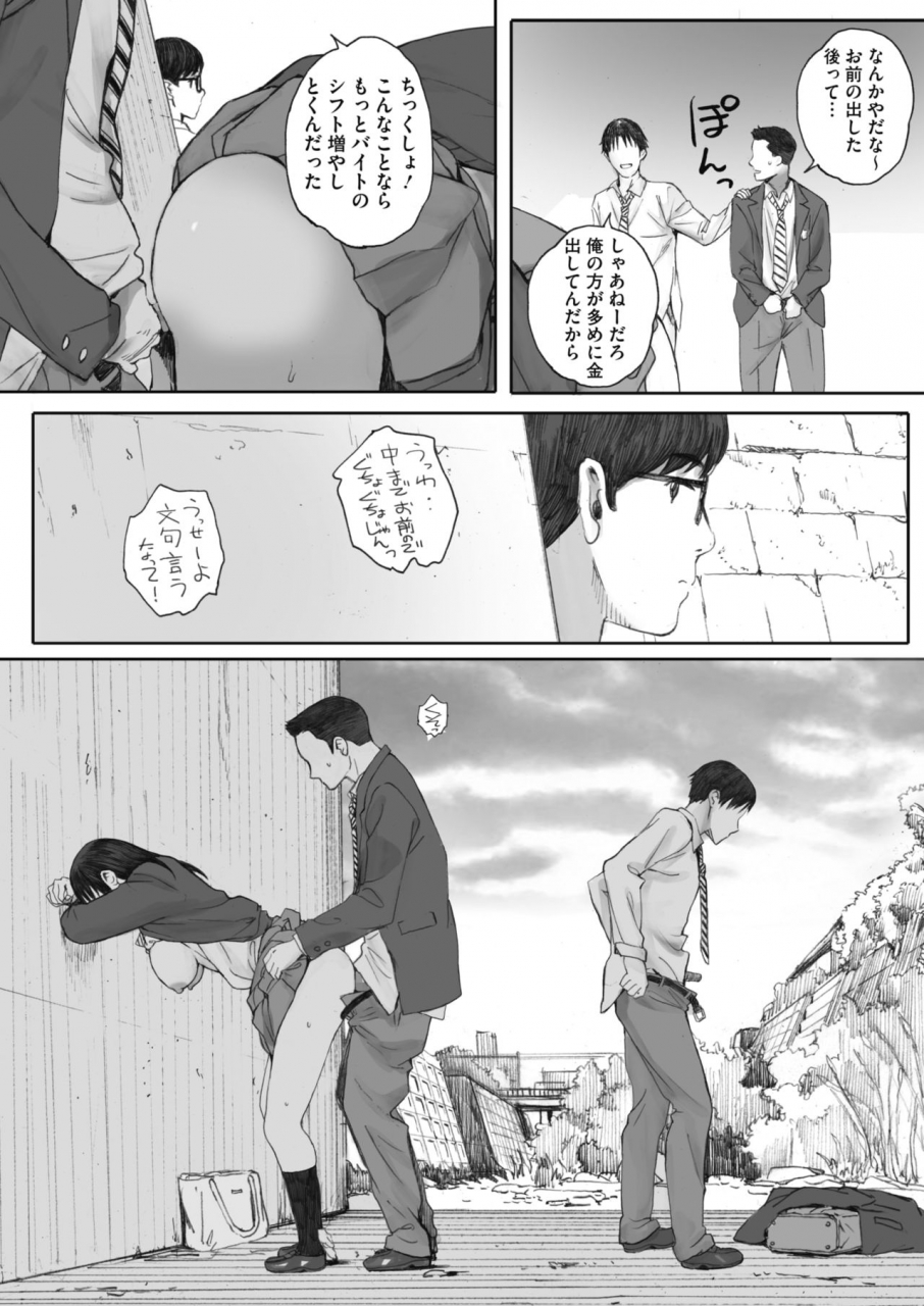 comic-hotmilk-2020-02-digital