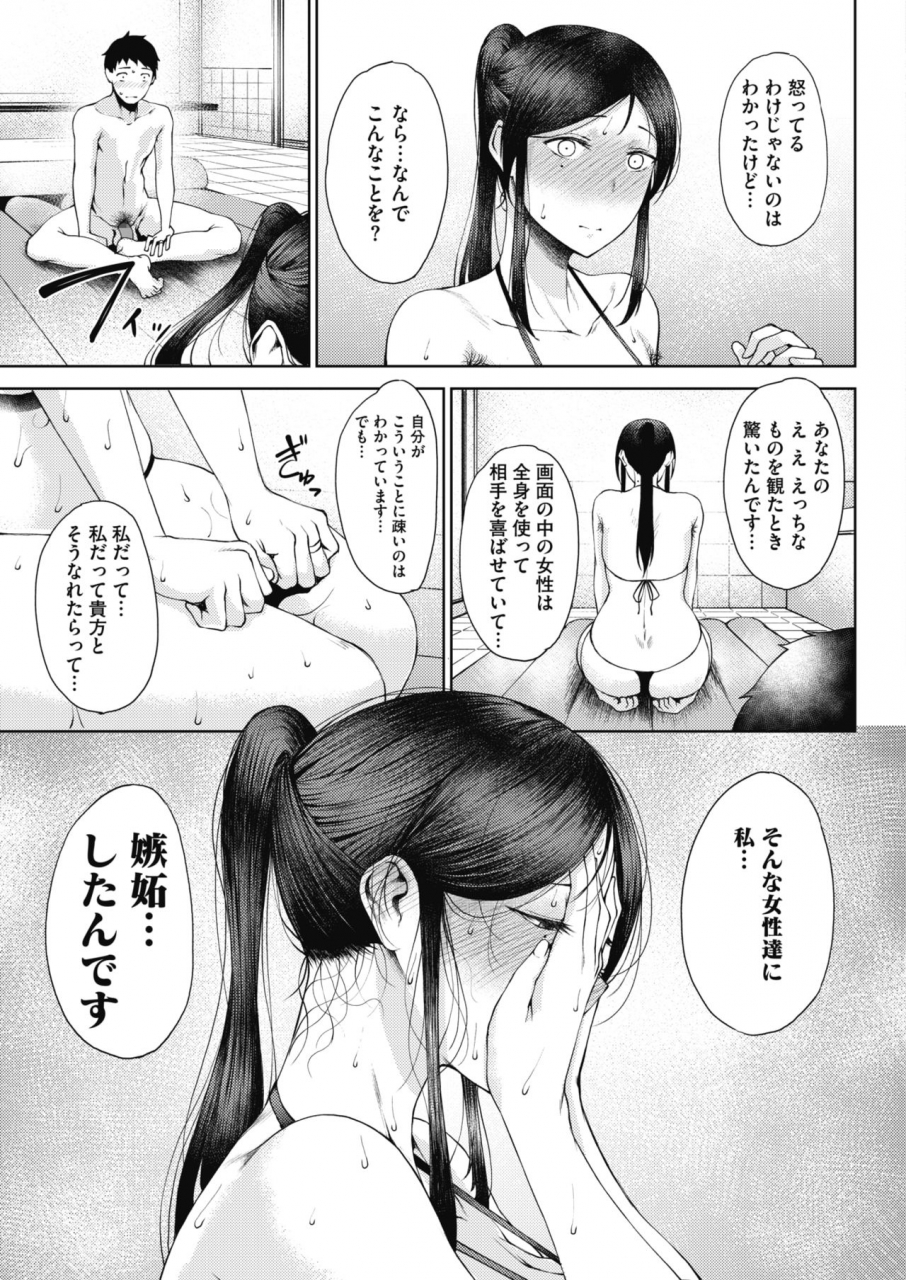 comic-hotmilk-2020-02-digital