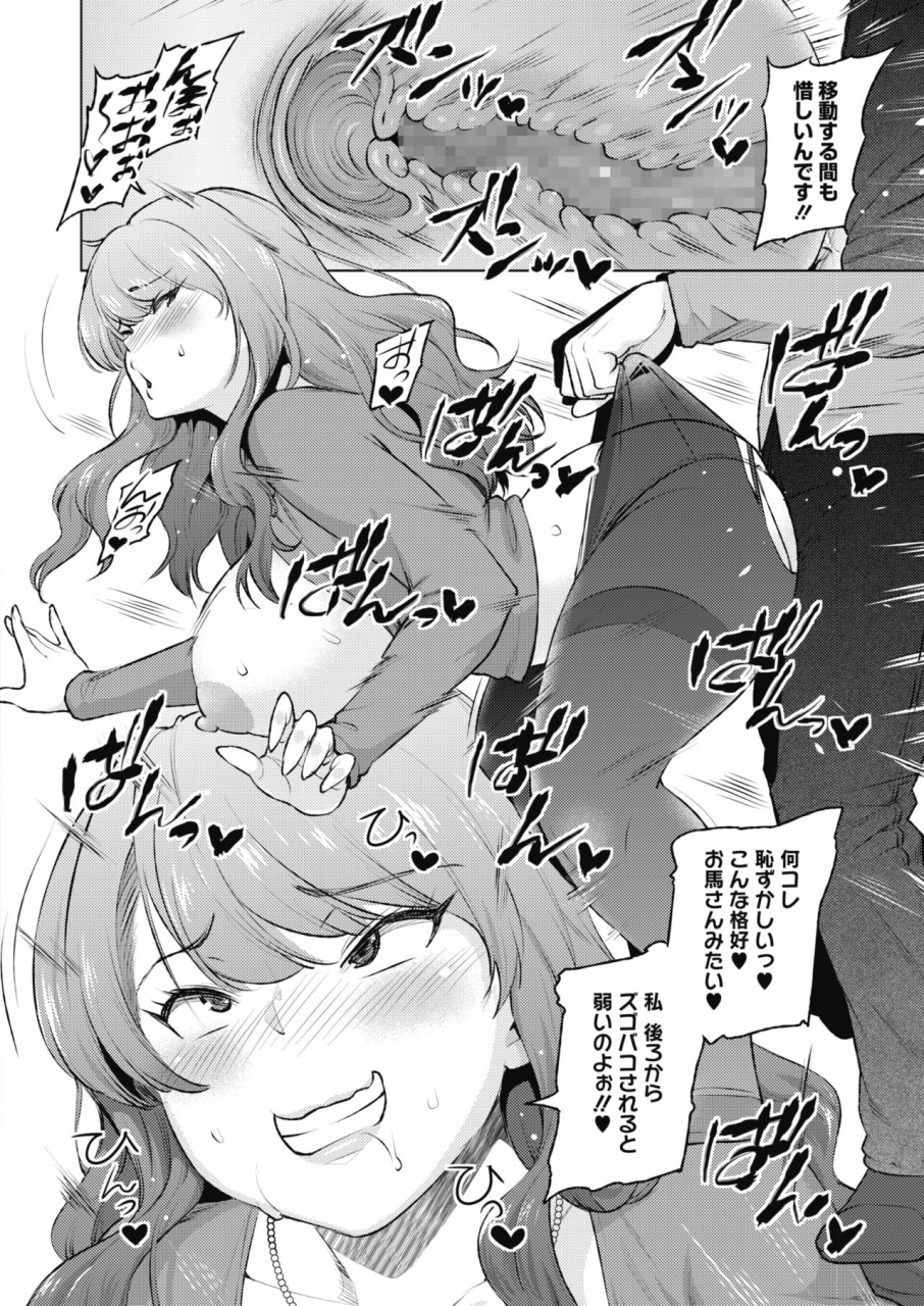 comic-hotmilk-2020-02-digital