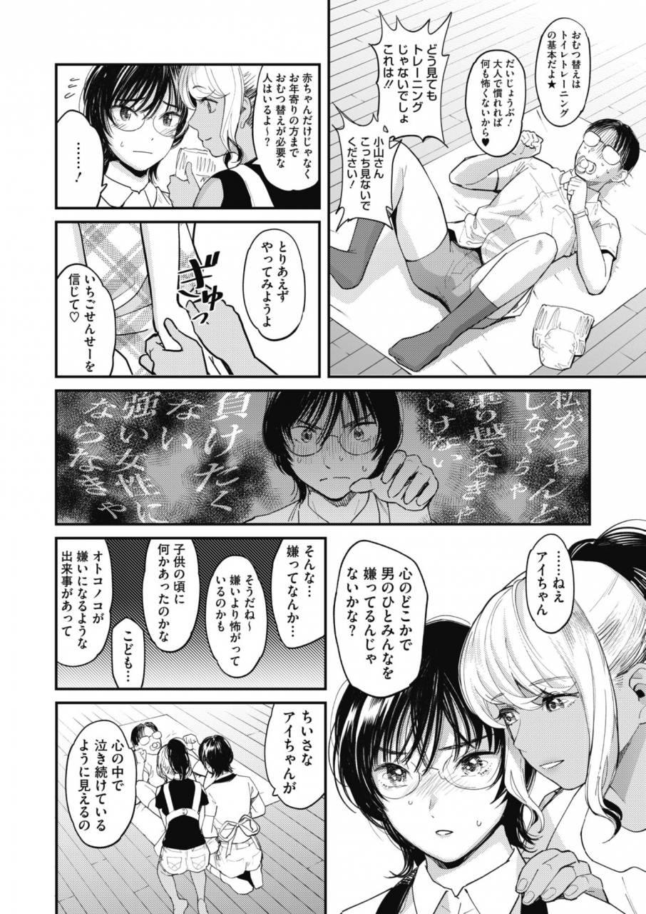 comic-hotmilk-2020-02-digital