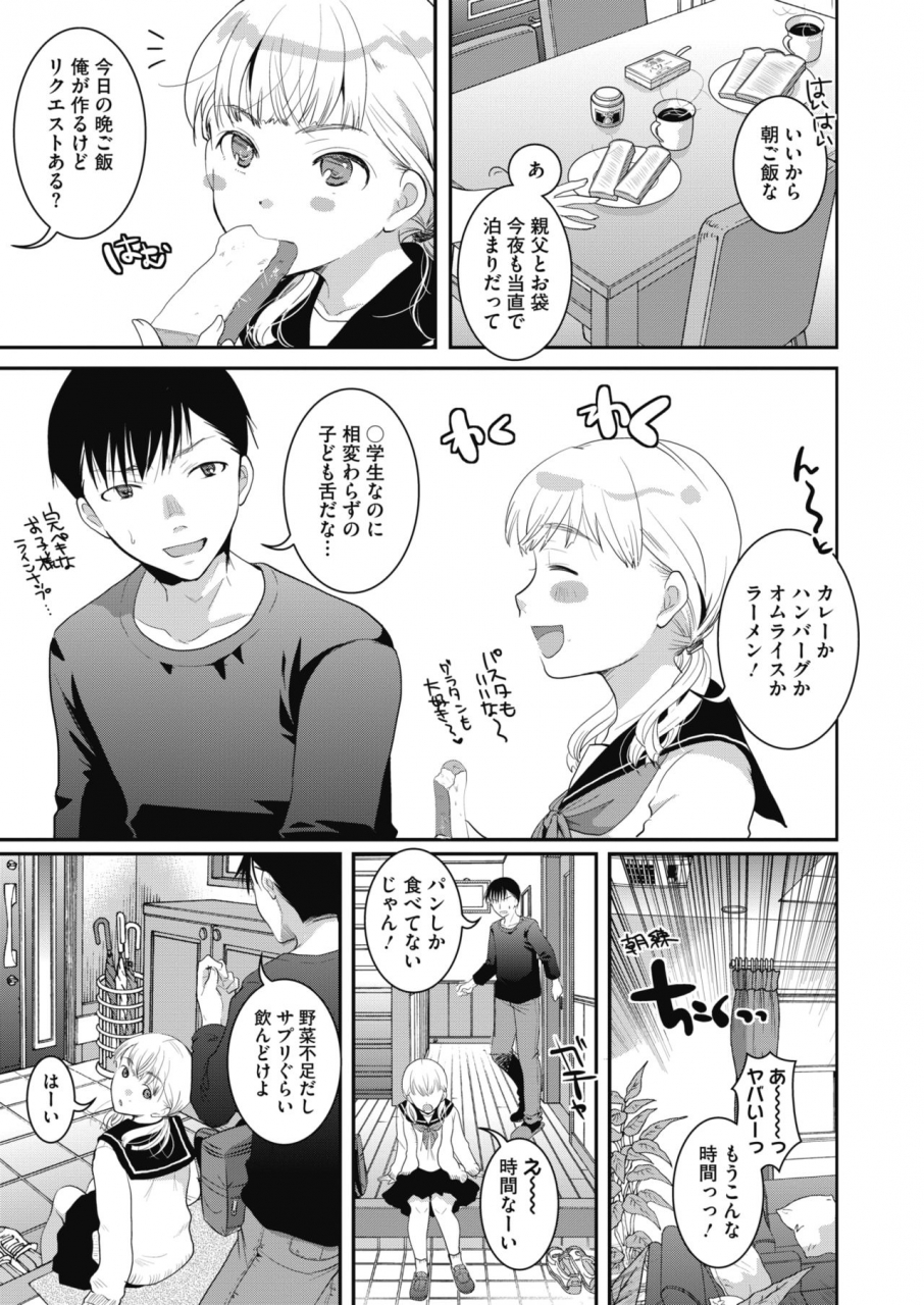 comic-hotmilk-2020-02-digital