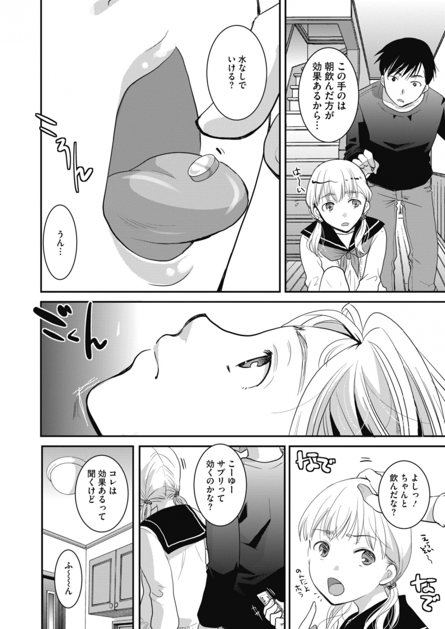 comic-hotmilk-2020-02-digital