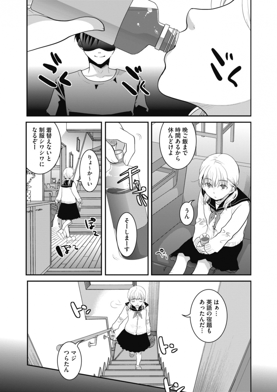 comic-hotmilk-2020-02-digital