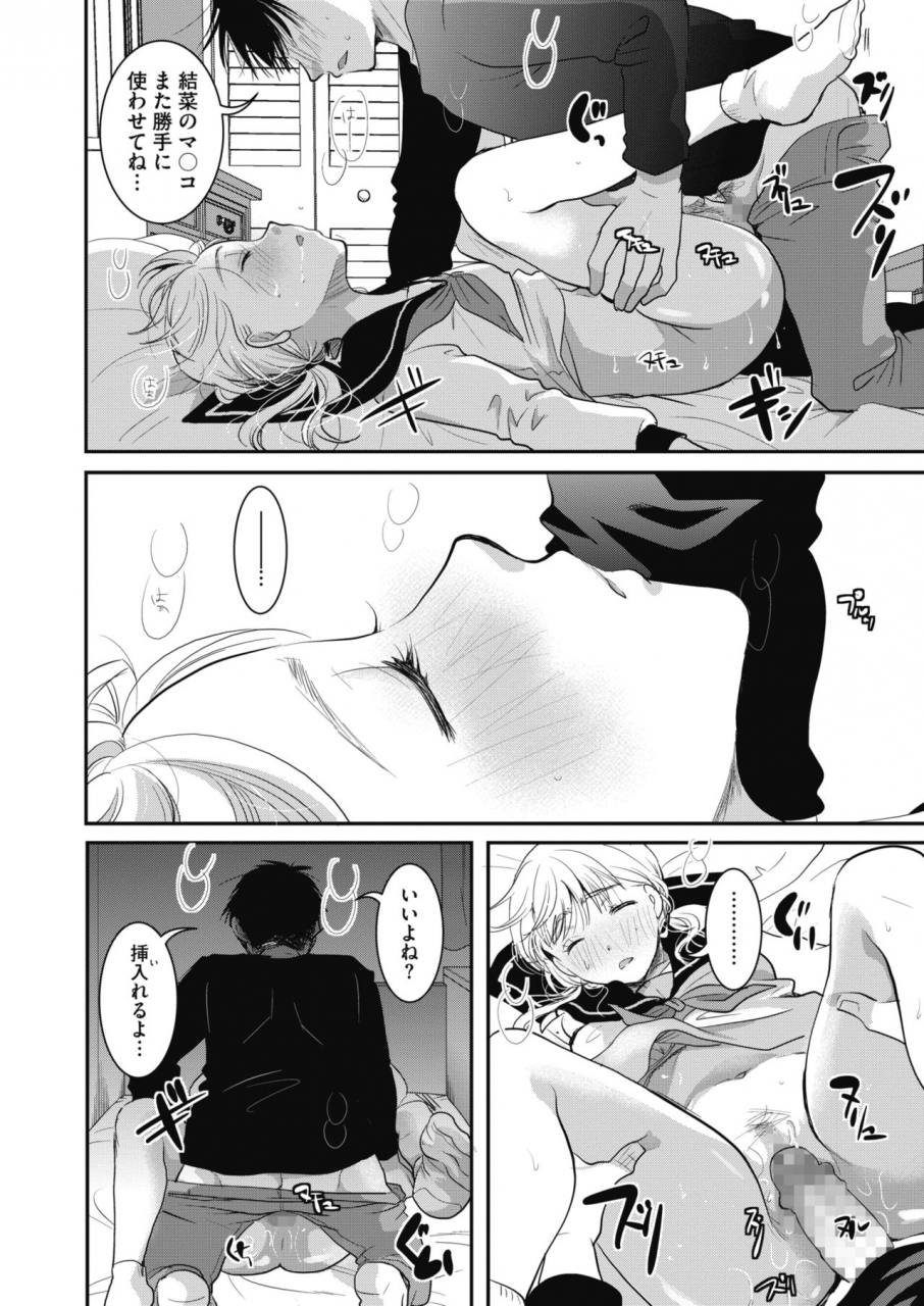 comic-hotmilk-2020-02-digital