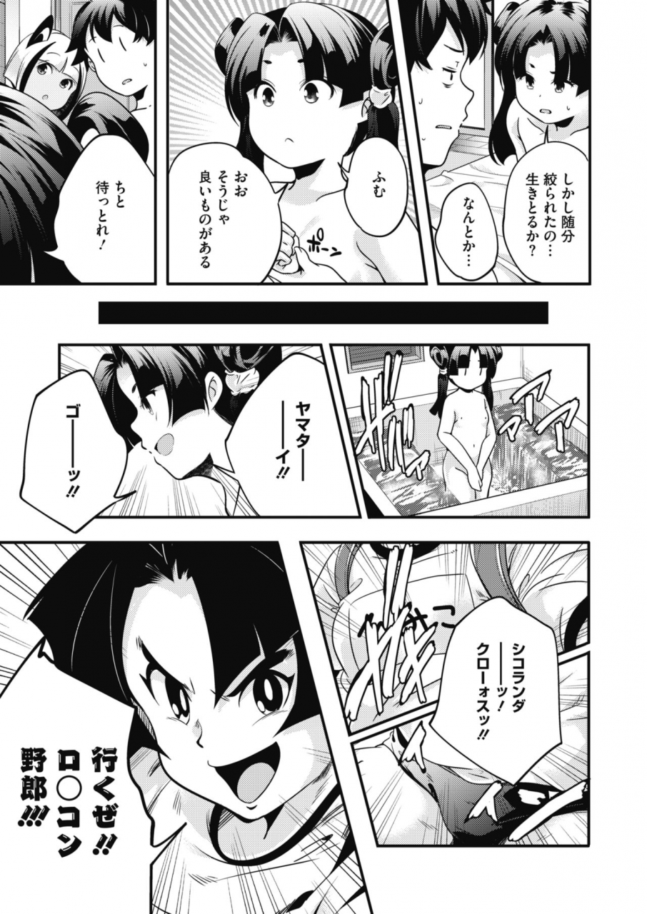 comic-hotmilk-2020-02-digital