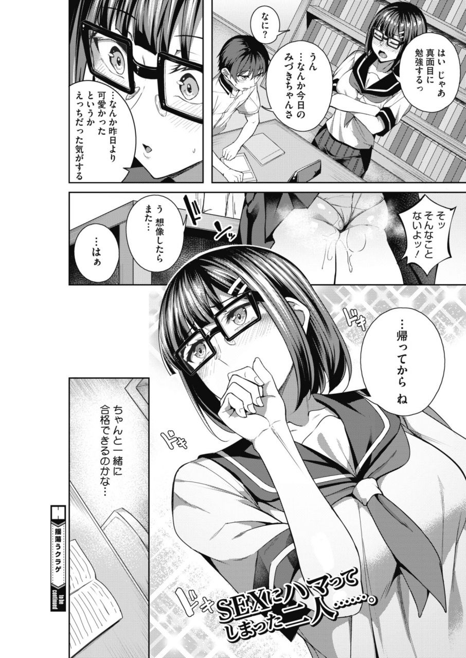 comic-hotmilk-2020-02-digital