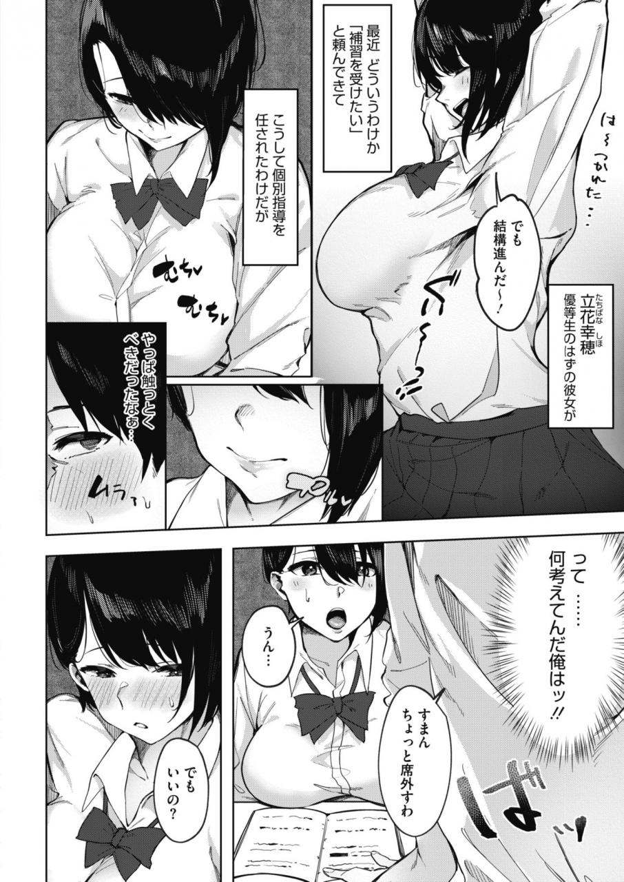 comic-hotmilk-2020-02-digital