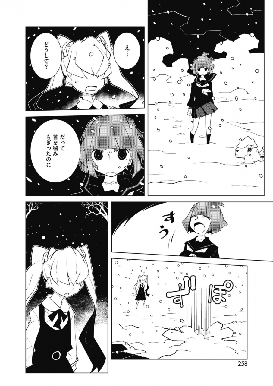 comic-hotmilk-2020-02-digital