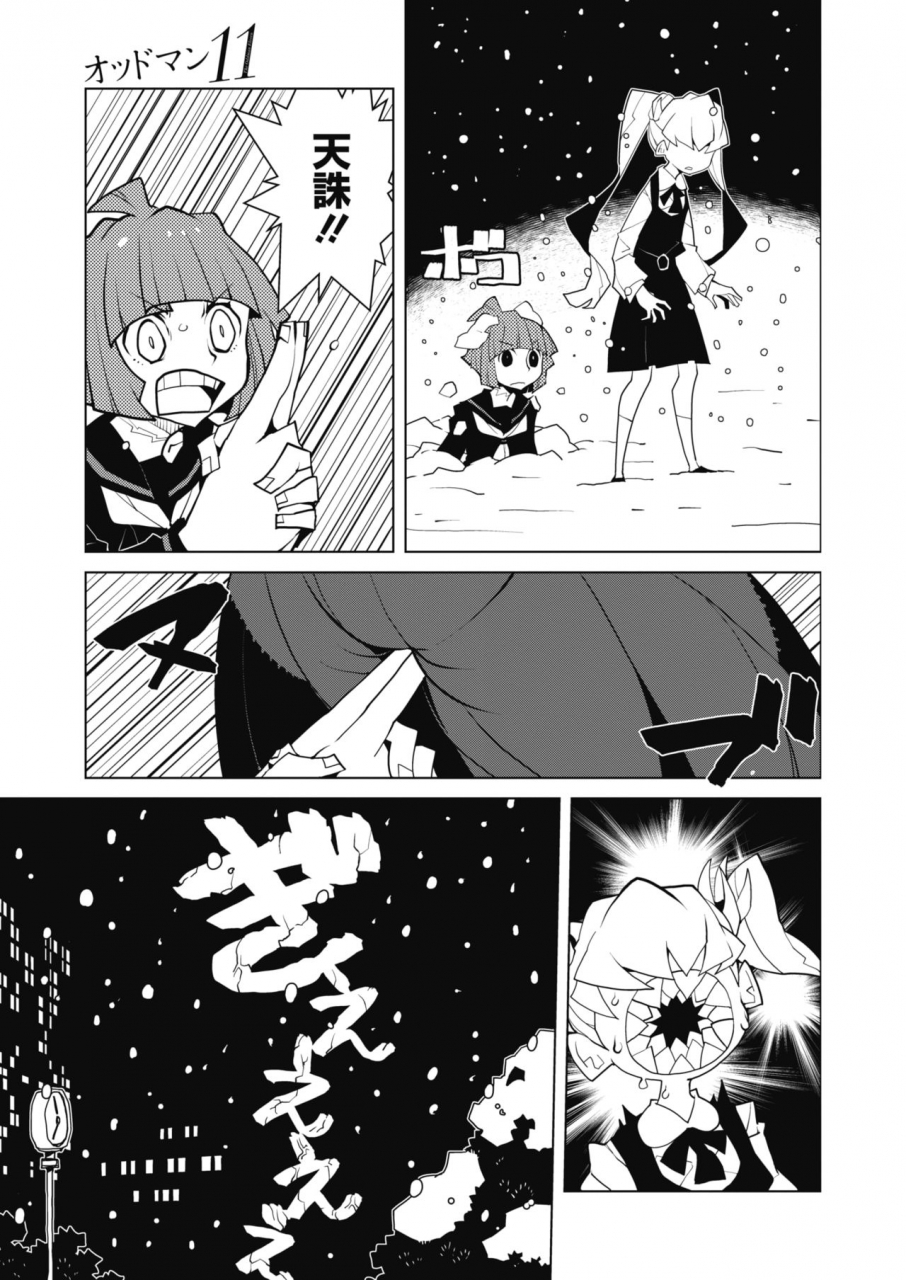 comic-hotmilk-2020-02-digital