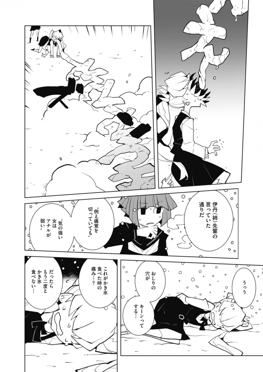 comic-hotmilk-2020-02-digital