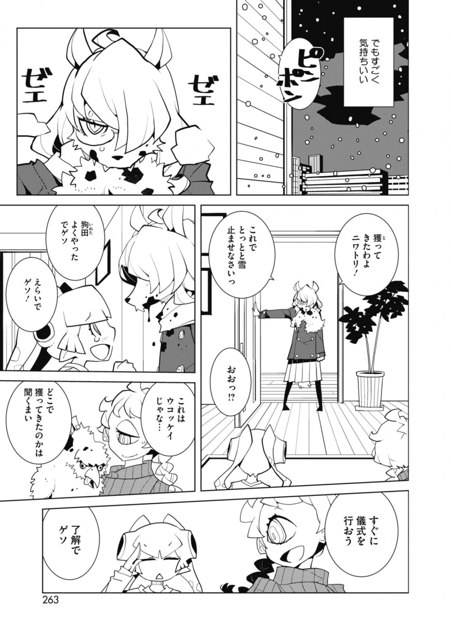 comic-hotmilk-2020-02-digital