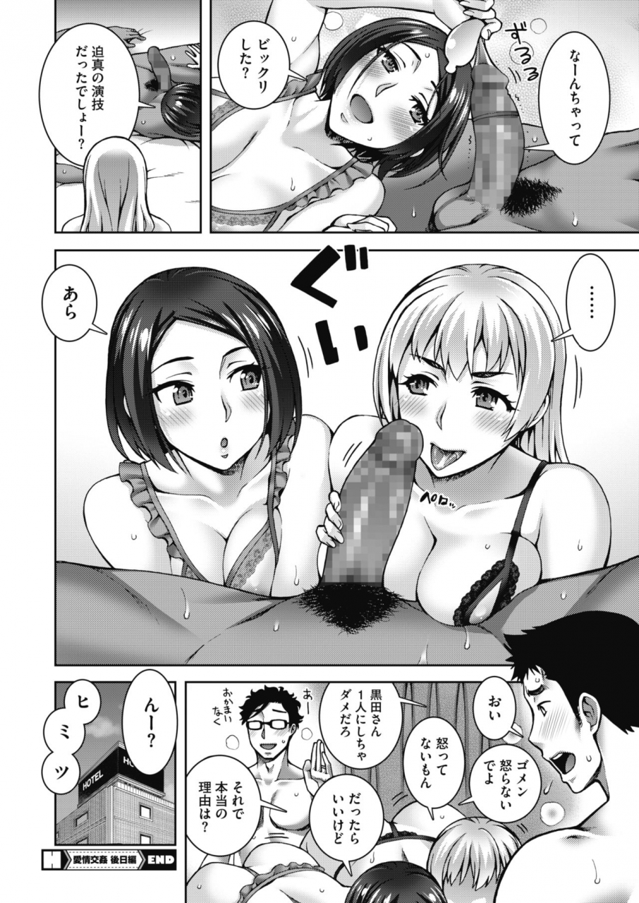 comic-hotmilk-2020-02-digital