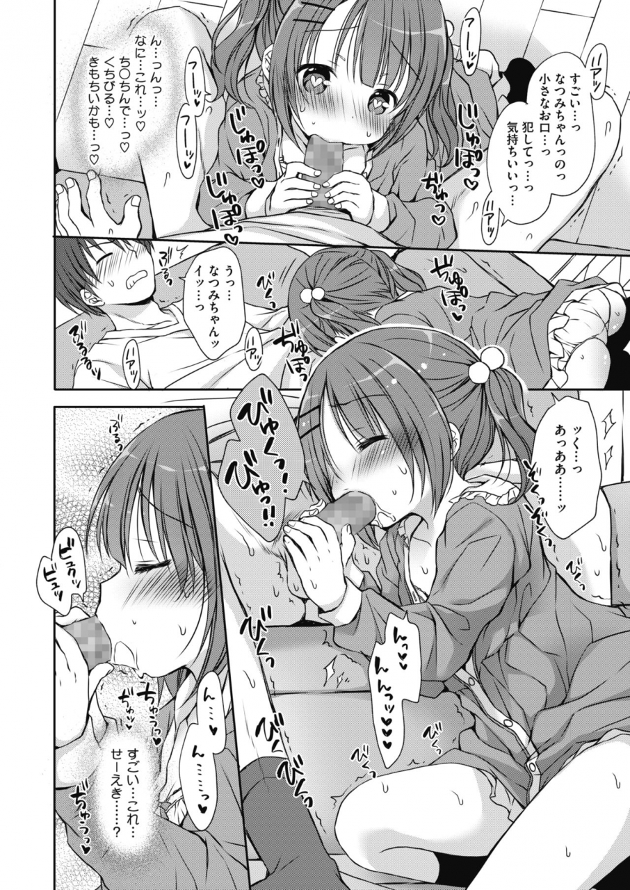 comic-hotmilk-2020-02-digital