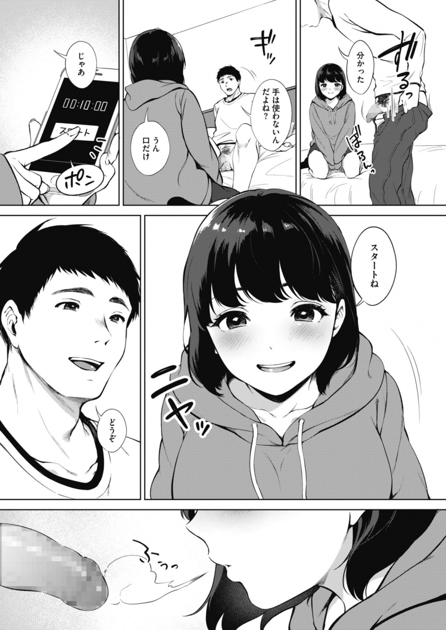 comic-hotmilk-2020-02-digital