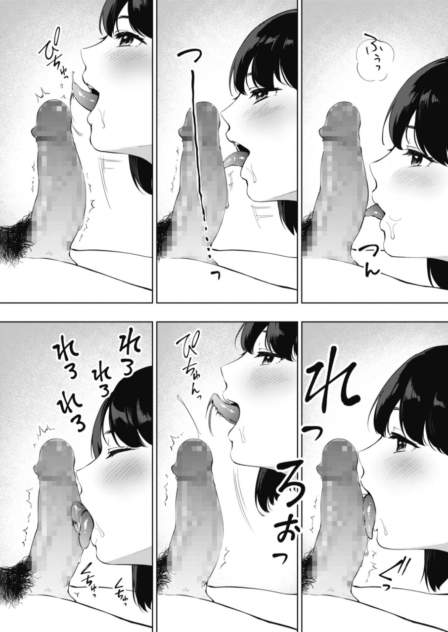 comic-hotmilk-2020-02-digital