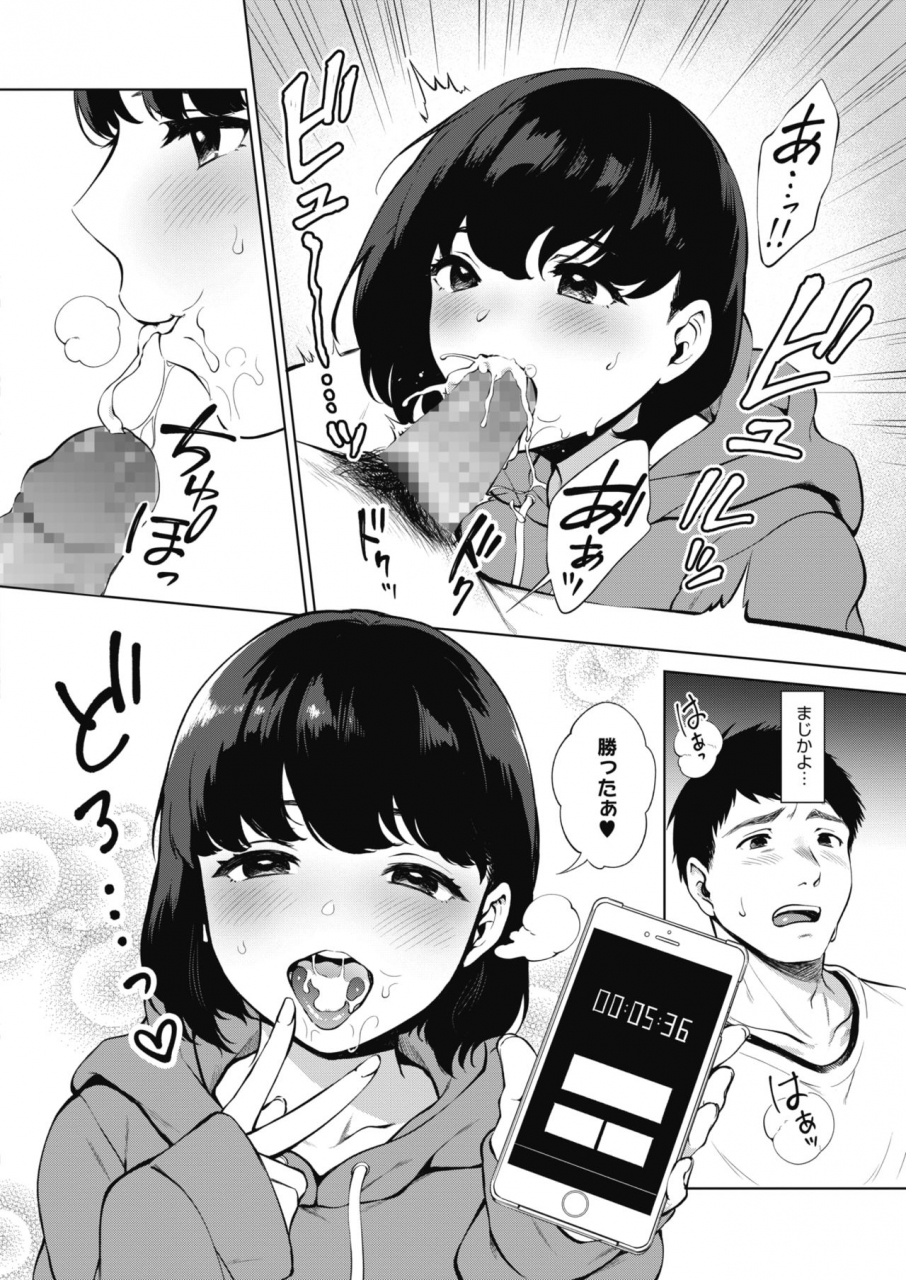 comic-hotmilk-2020-02-digital