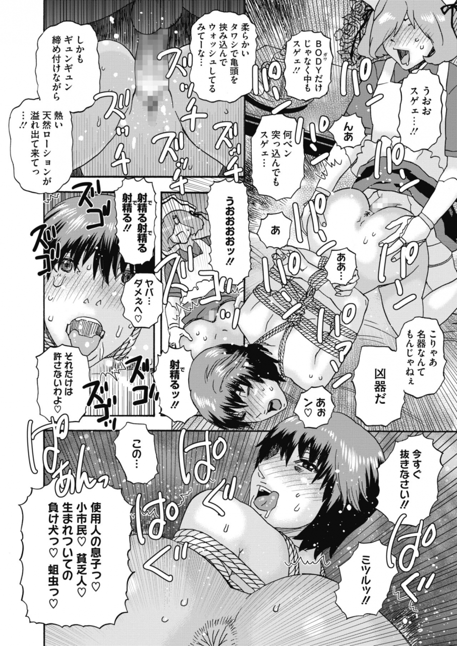 comic-hotmilk-2020-02-digital