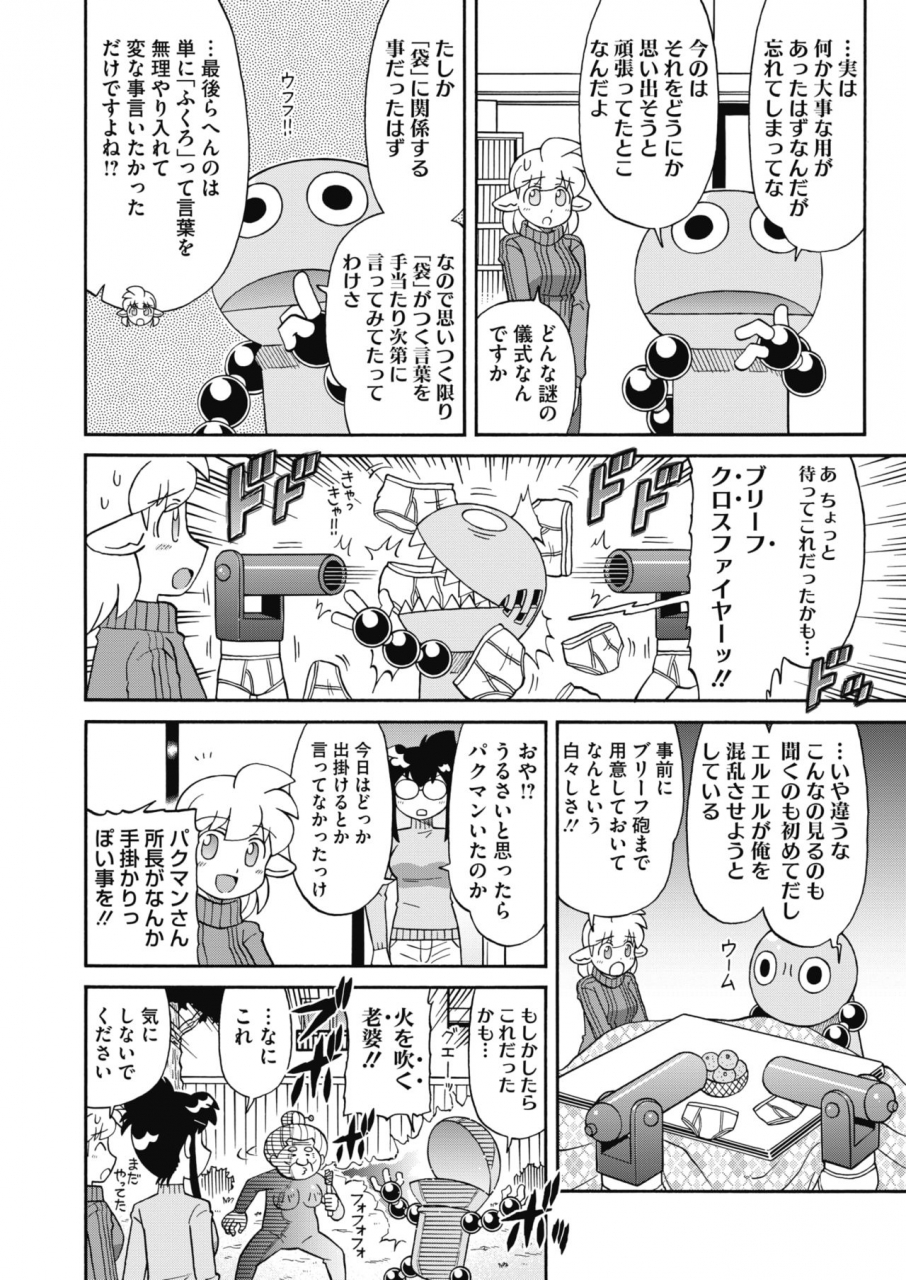 comic-hotmilk-2020-02-digital