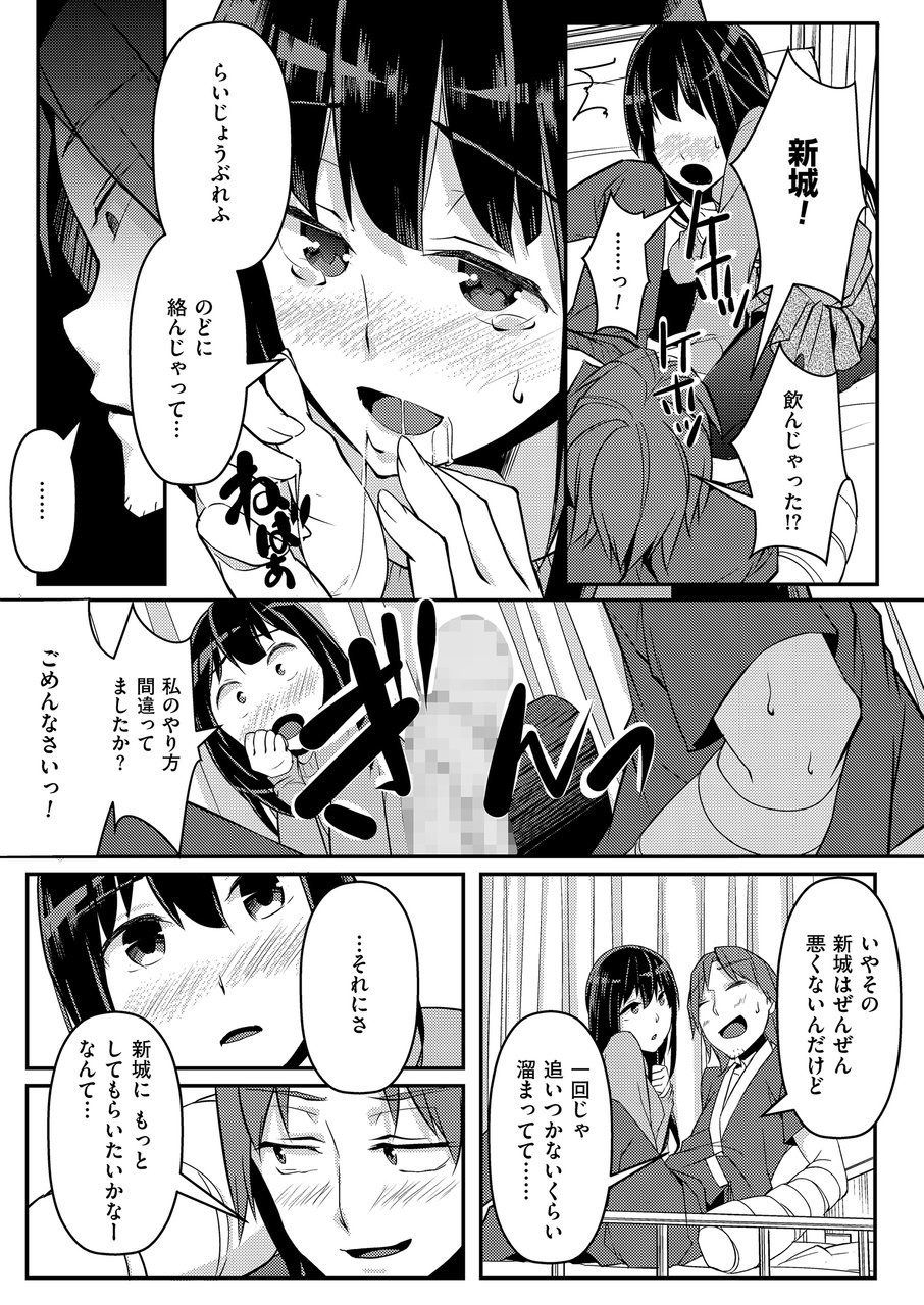 comic-kuriberon-2015-01-vol-27-digital