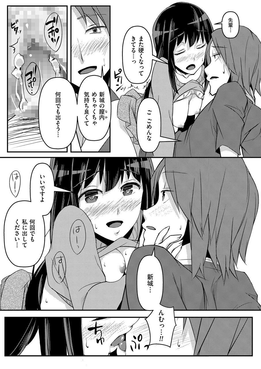 comic-kuriberon-2015-01-vol-27-digital