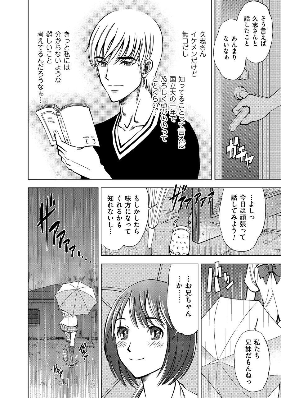 comic-kuriberon-2015-01-vol-27-digital