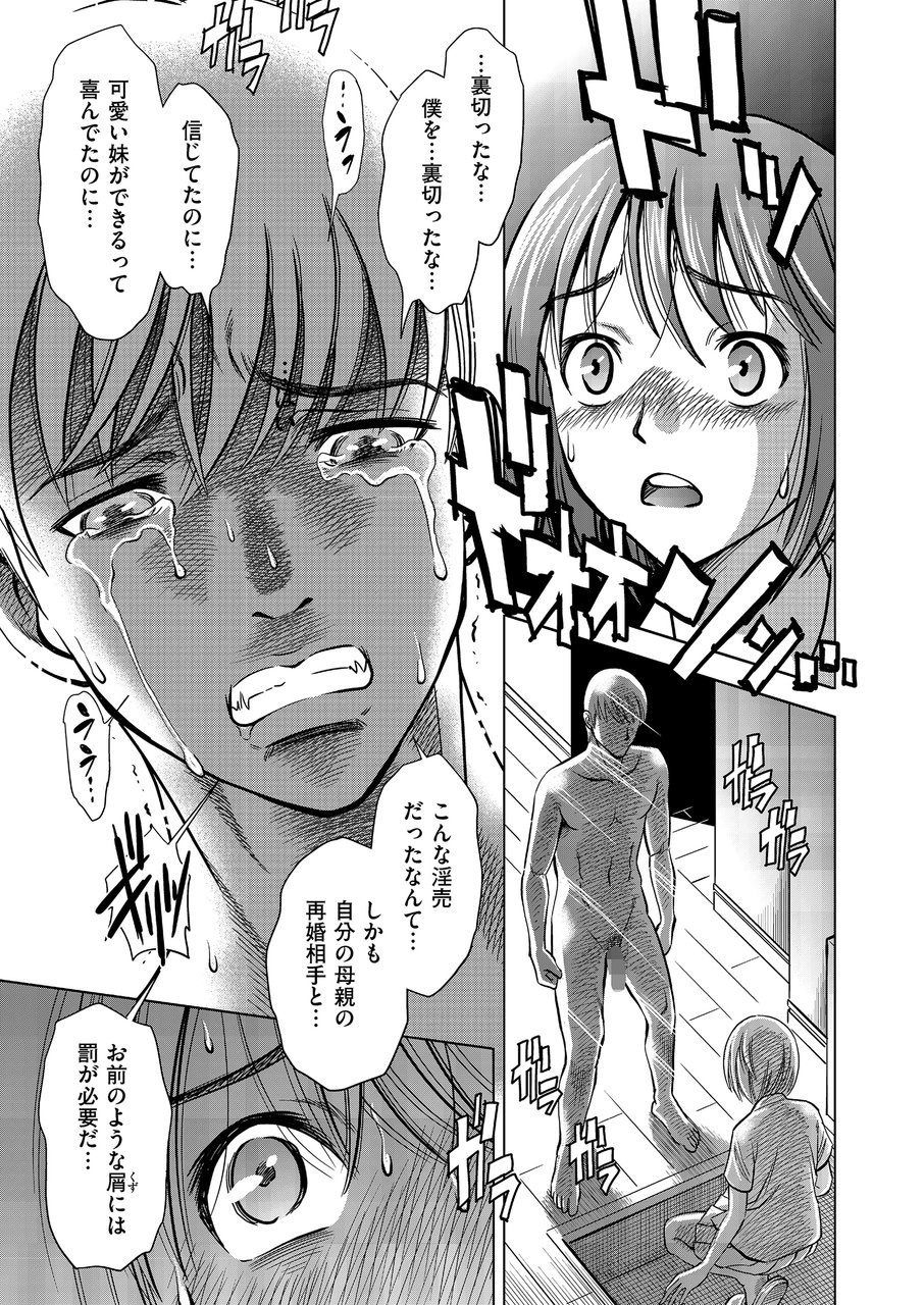 comic-kuriberon-2015-01-vol-27-digital