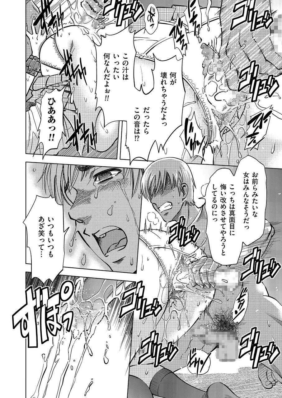 comic-kuriberon-2015-01-vol-27-digital