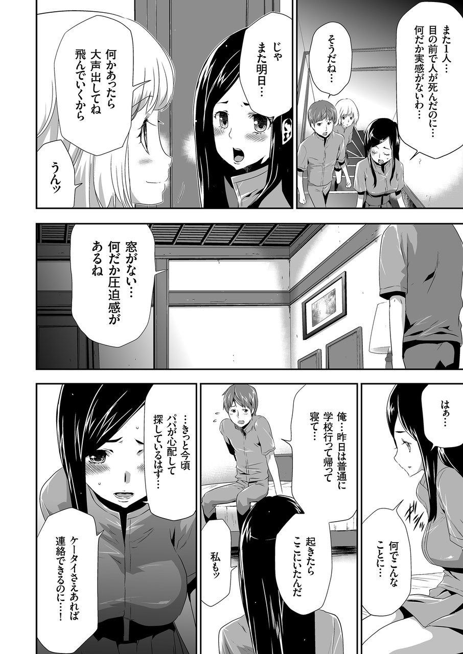 comic-kuriberon-2015-01-vol-27-digital