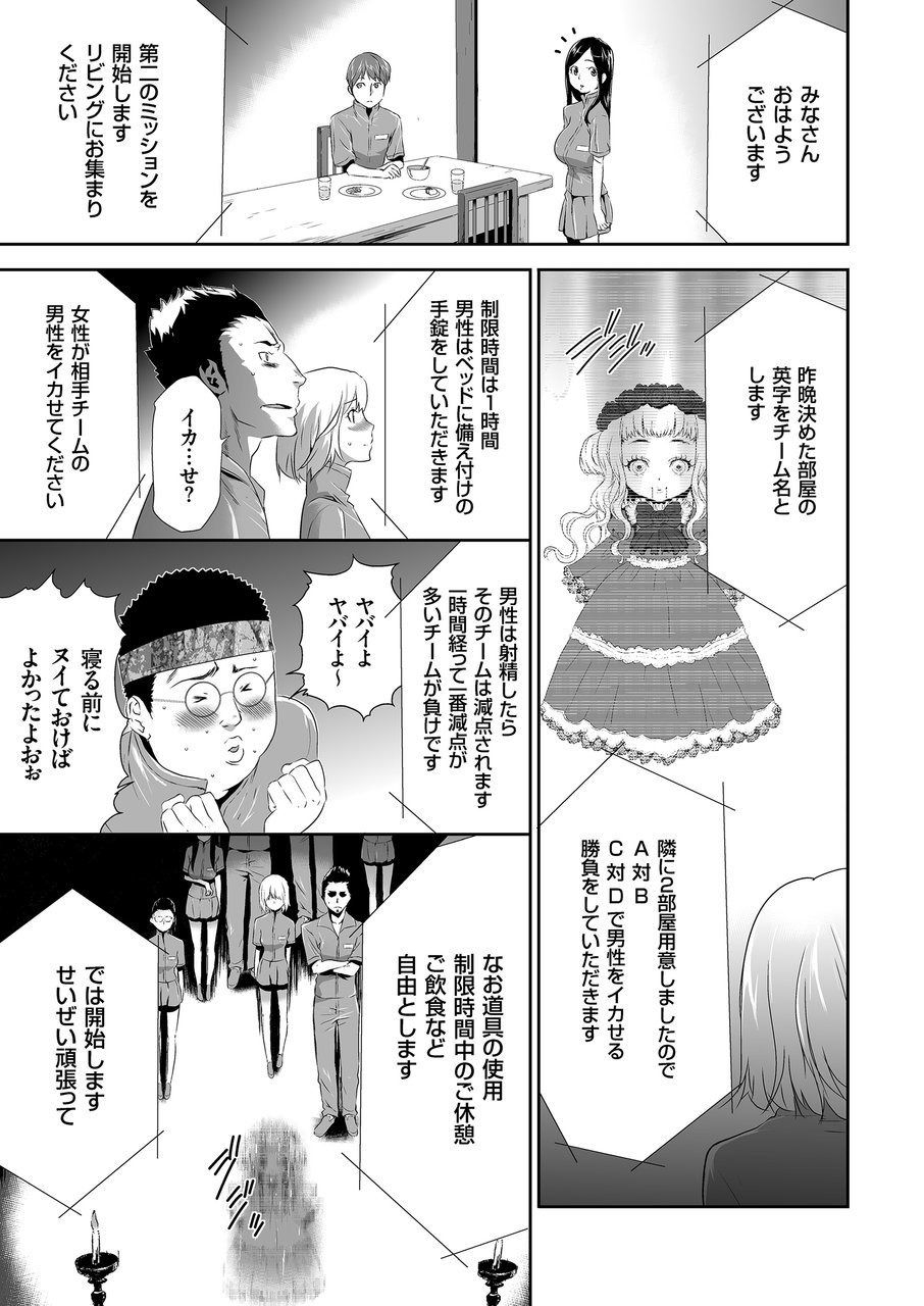 comic-kuriberon-2015-01-vol-27-digital