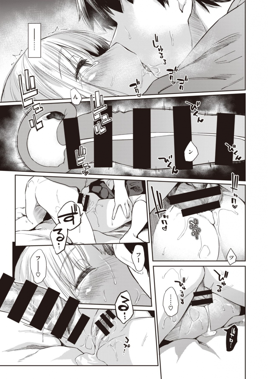 comic-kairakuten-2020-02-digital