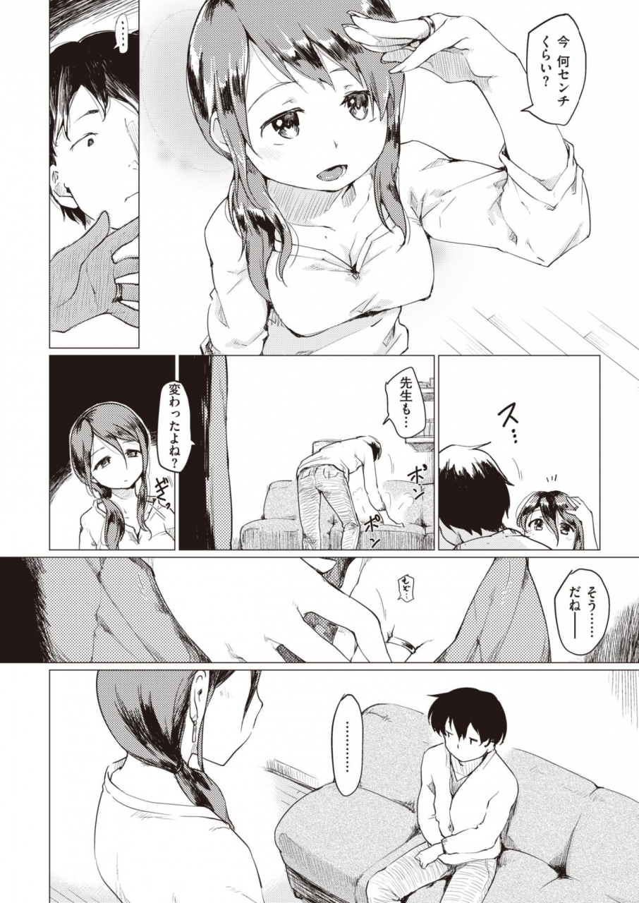 comic-kairakuten-2020-02-digital