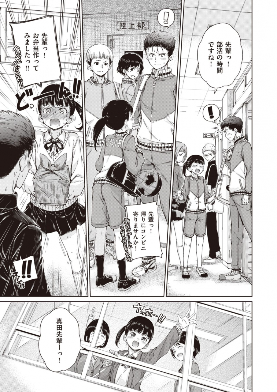 comic-kairakuten-2020-02-digital