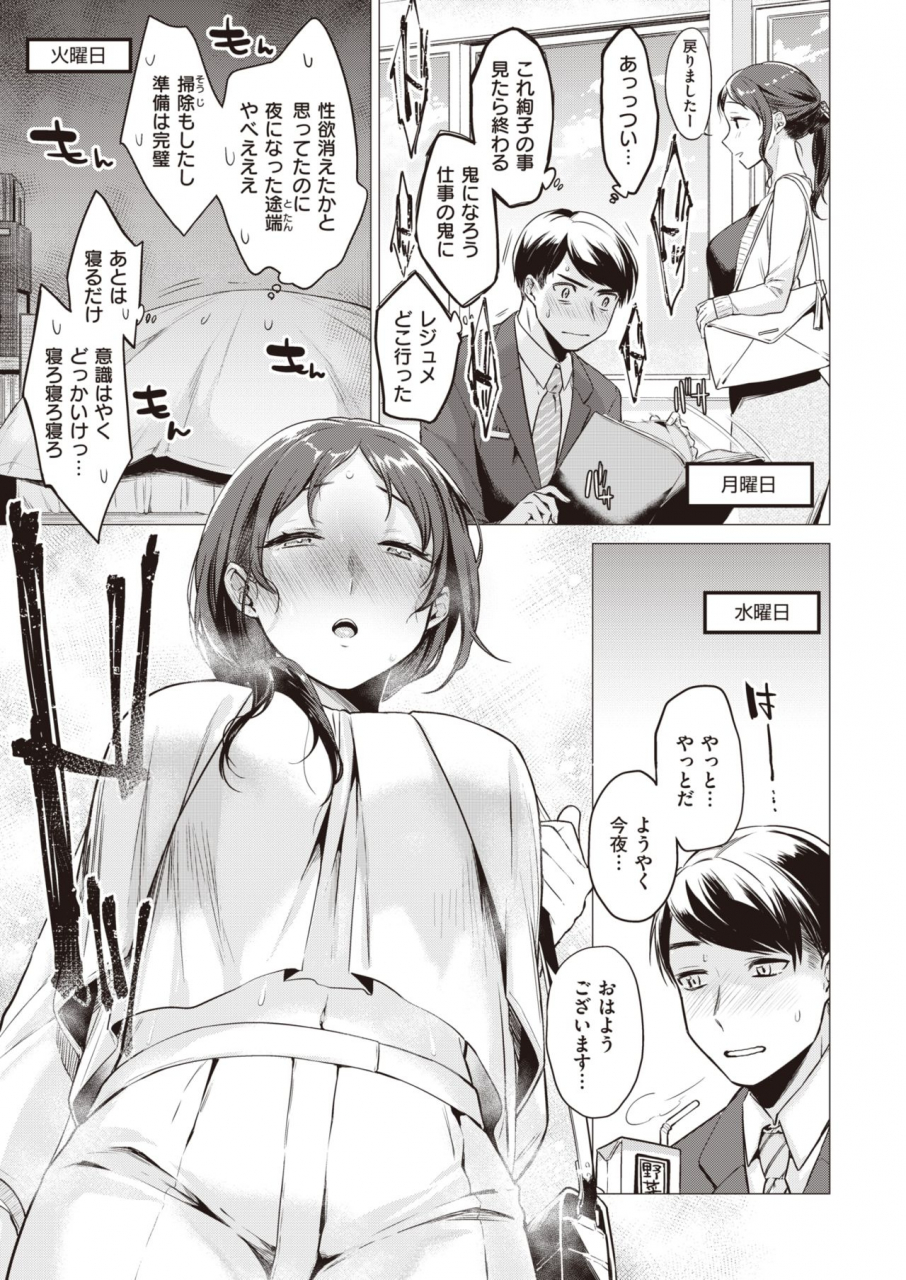 comic-kairakuten-2020-02-digital