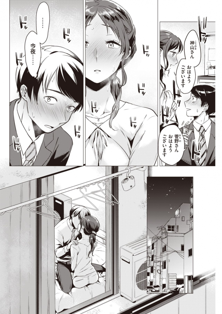 comic-kairakuten-2020-02-digital