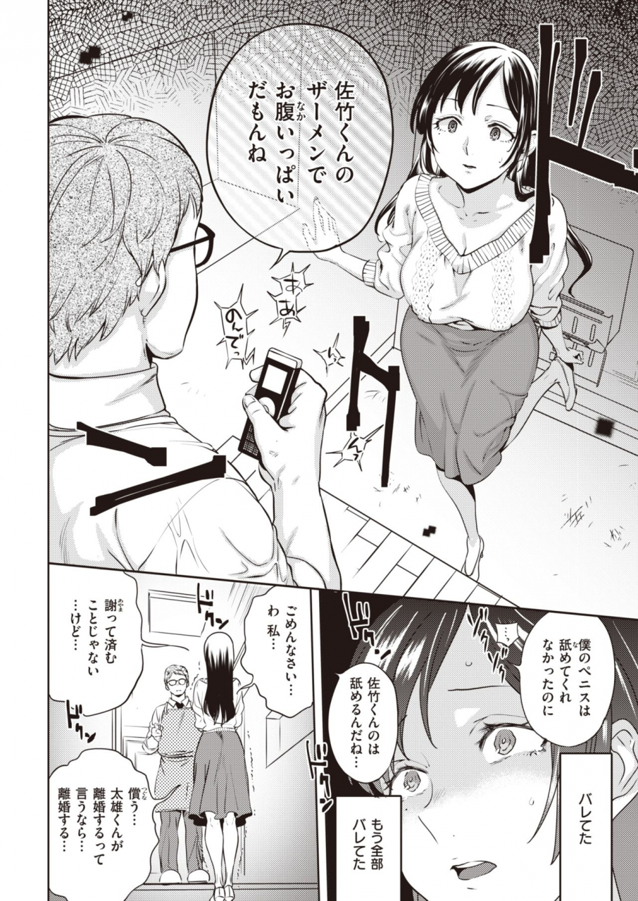 comic-kairakuten-2020-02-digital