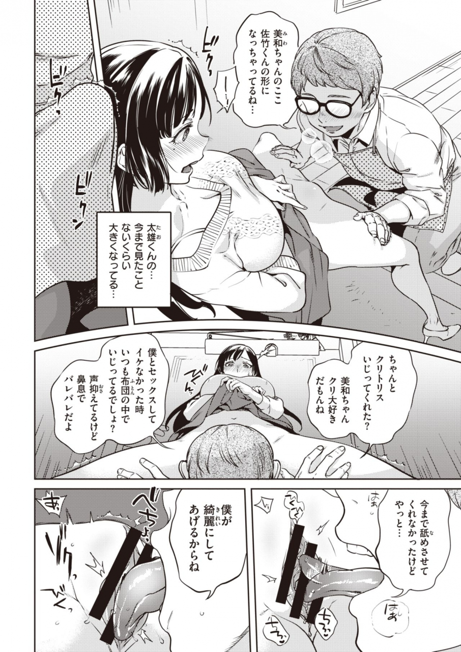 comic-kairakuten-2020-02-digital