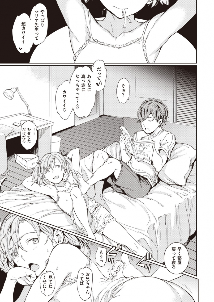 comic-kairakuten-2020-02-digital