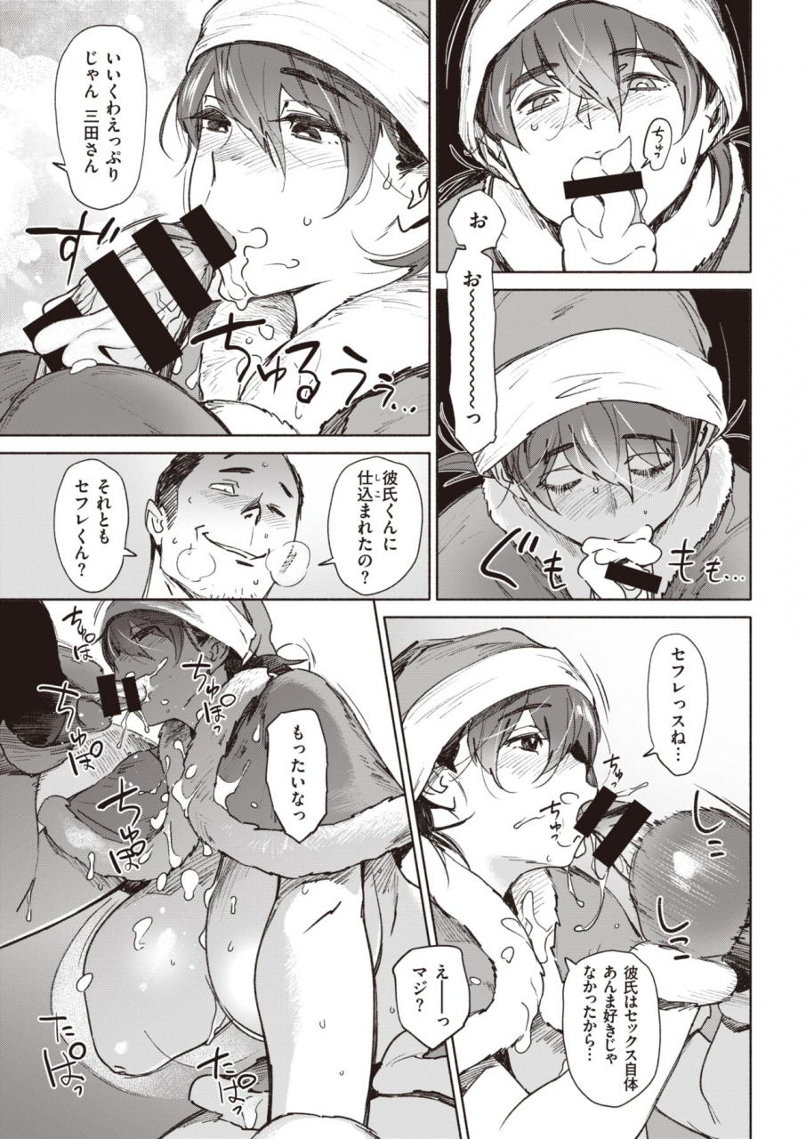 comic-kairakuten-2020-02-digital