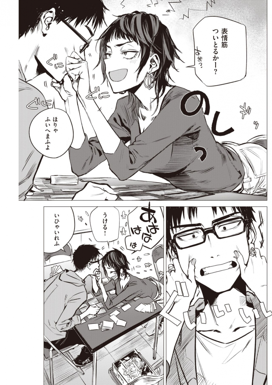 comic-kairakuten-2020-02-digital