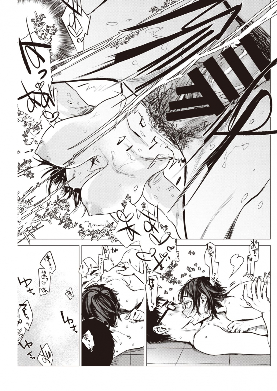 comic-kairakuten-2020-02-digital